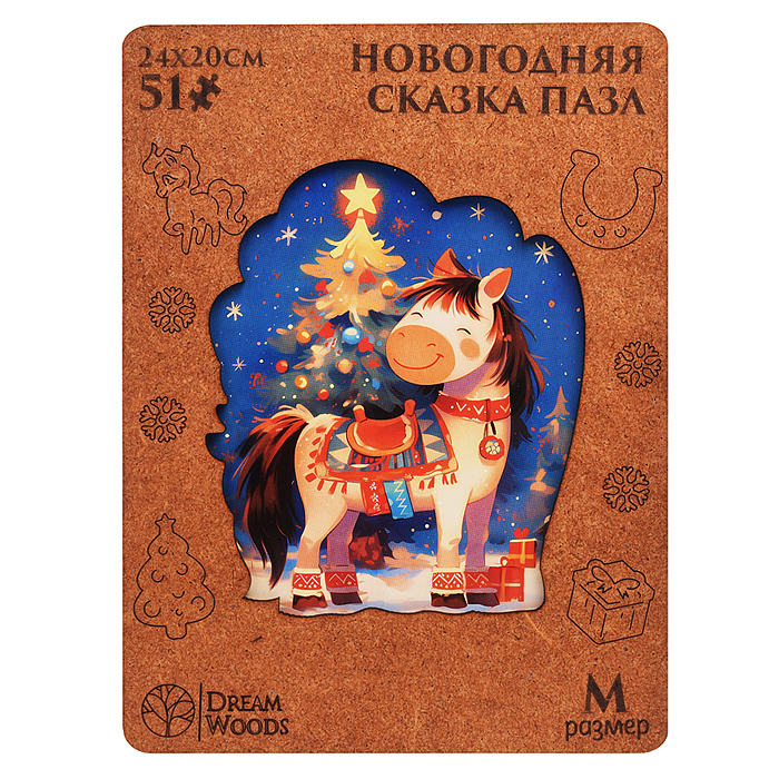 Пазл фигурный "Новогодняя сказка"