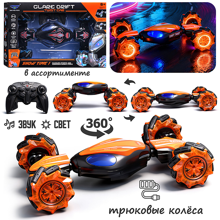 Машина SY206K-1D "Дрифт вездеход" р/у, 27 MHz, в коробке