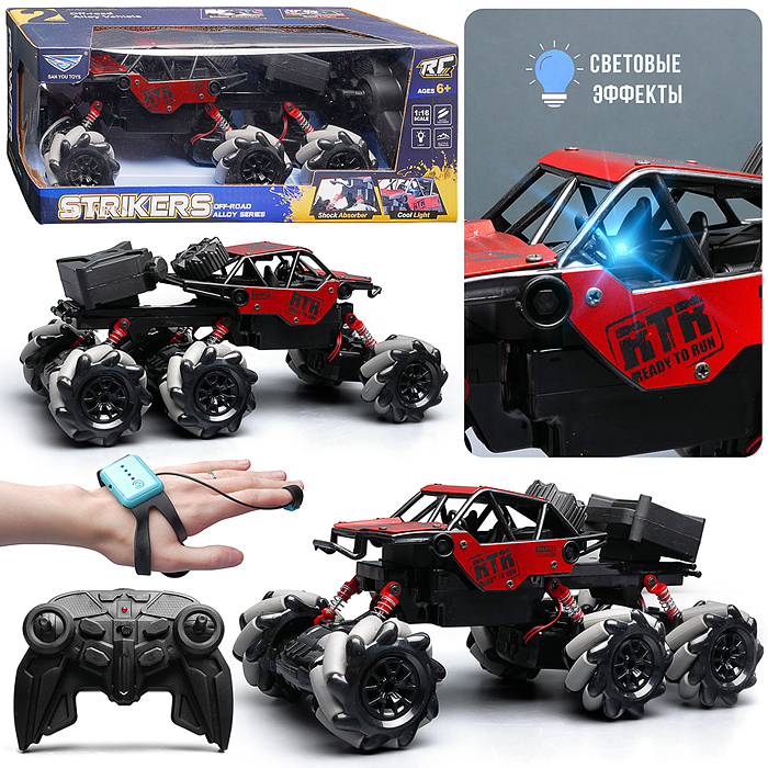 Машина SY215KH-13 "Шестиколесный Монстр" р/у, 27 MHz,в  коробке