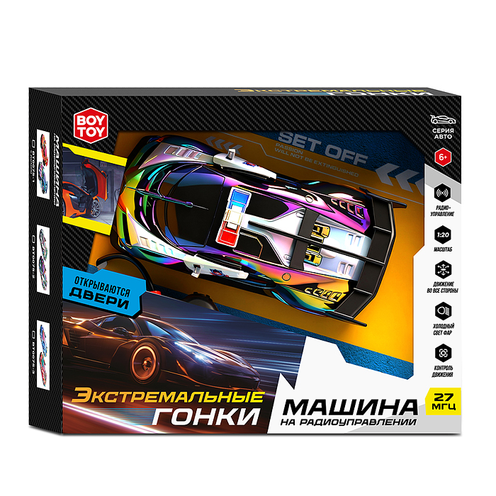 Машина BT0075-2 "Экстримальные гонки №2" р/у, 27 MHz, в коробке