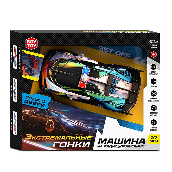 Машина BT0075-2 "Экстримальные гонки №2" р/у, 27 MHz, в коробке