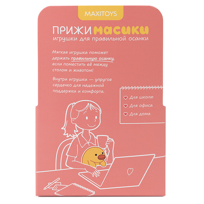 Утка Джерри, 18см, в коробке