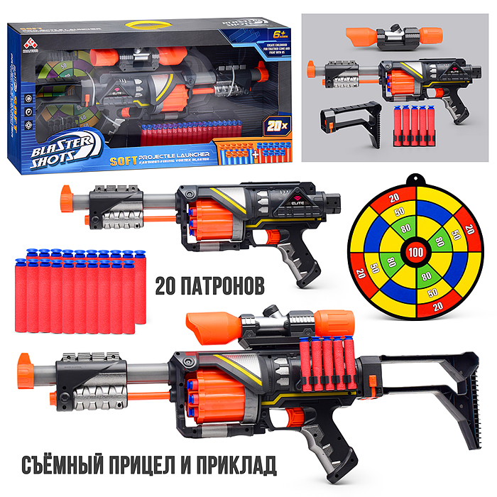 Автомат SB576 "Победитель" с мягкими полимерными пулями, в коробке