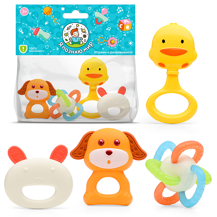 Набор погремушек Y0161 "Добрые зверята" в пакете