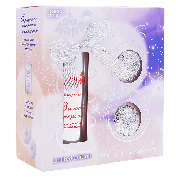 Набор бурлящих шаров "So Happy holiday time" 390г Зимнее волшебство