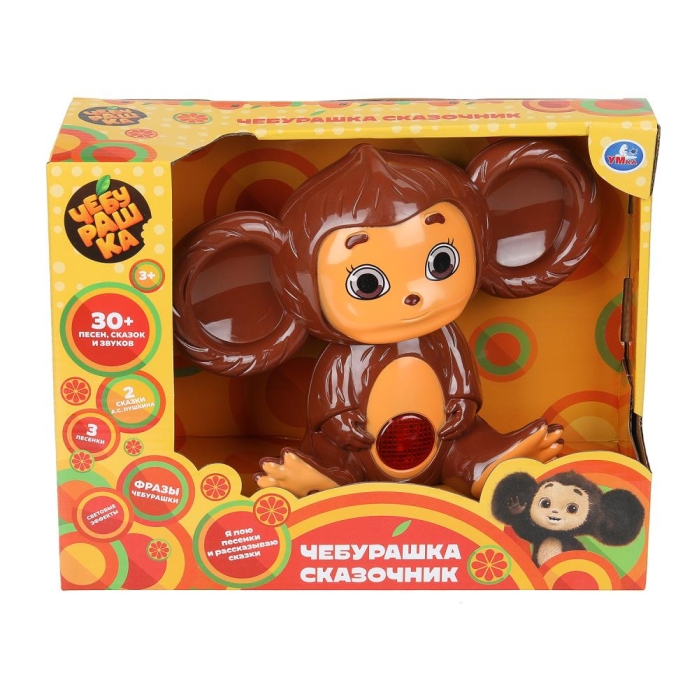 Сказочник Чебурашка 30+ песен,фраз и звуков в коробке Сказочник Чебурашка 30+ песен,фраз и звуков в коробке