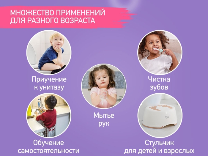 Ступенька-подставка для детей одинарная, коричневая