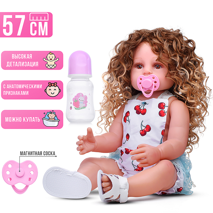 Кукла AD2204-24 "Клавдия" с аксессуарами, со звуком, в коробке