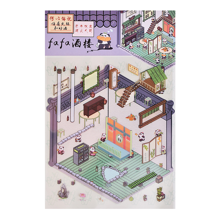 Набор наклеек 00-7395 "Домик панды"