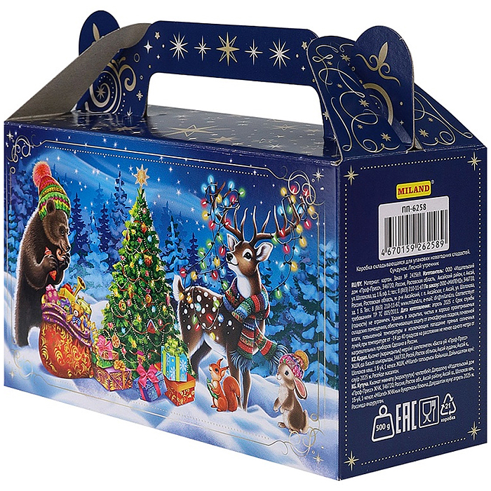 Коробка для конфет Сундучок "Лесной утренник" 500г 