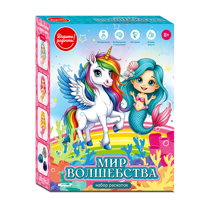 Раскопки UT0276-1 "Мир волшебства" в коробке