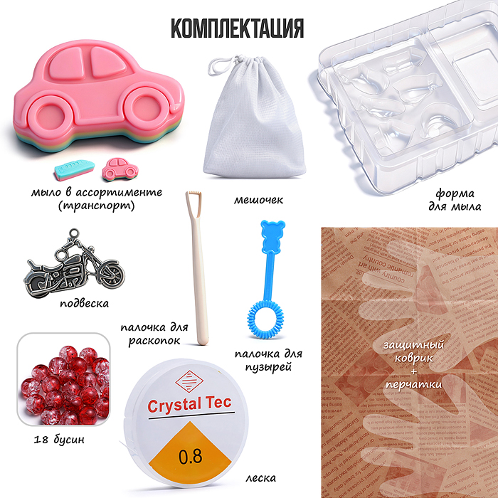 Творческая мастерская UT0281-2 "Забавные раскопки" в коробке