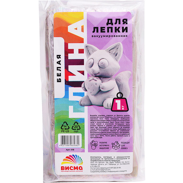 Глина для лепки вакуумированная, белая 1 кг, 