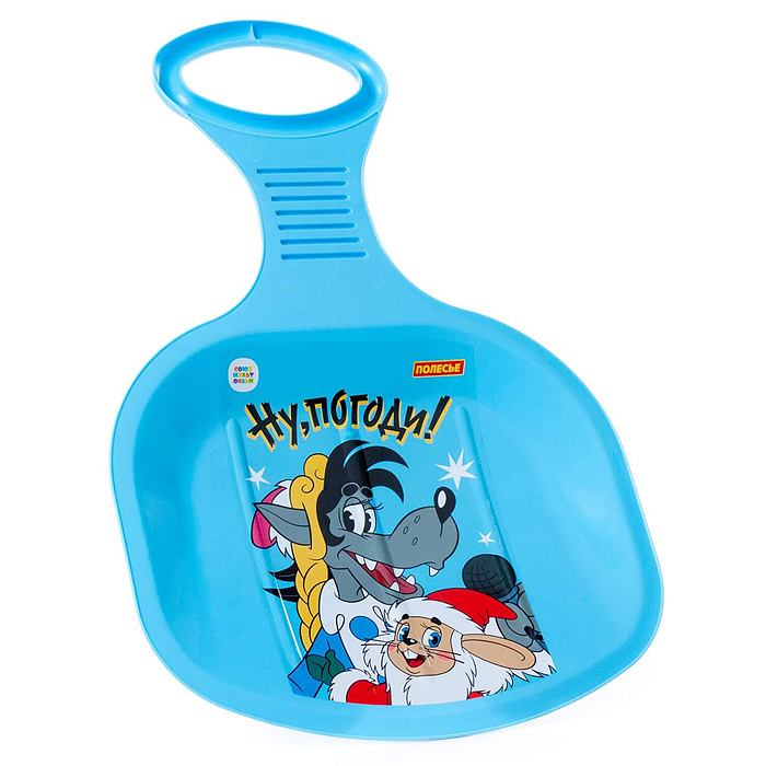 Санки "Ледянка" №2 "Ну, погоди!"