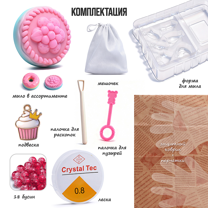 Творческая мастерская UT0280-1 "Чудесные раскопки" в коробке