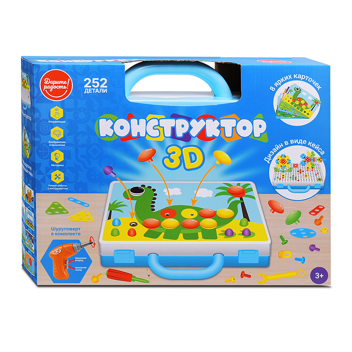 Конструктор UT0266-1 "Дарите радость" 3D- 252 детали 6в1, в коробке