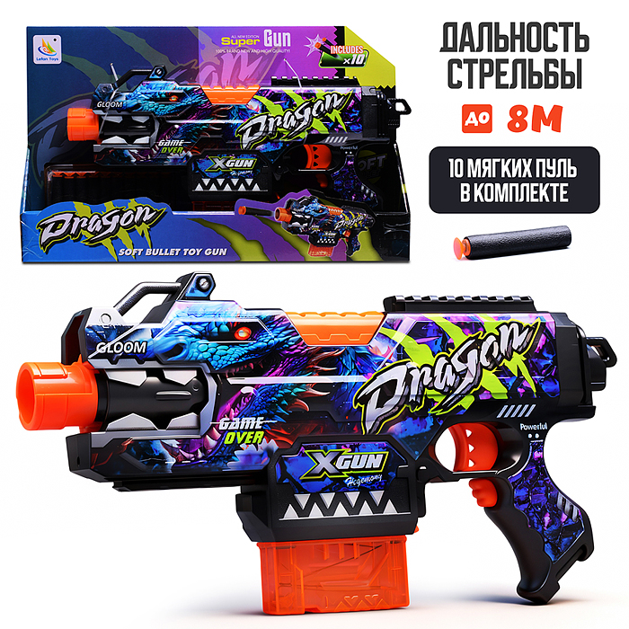 Пистолет 9927-2 "Выстрел дракона" в коробке