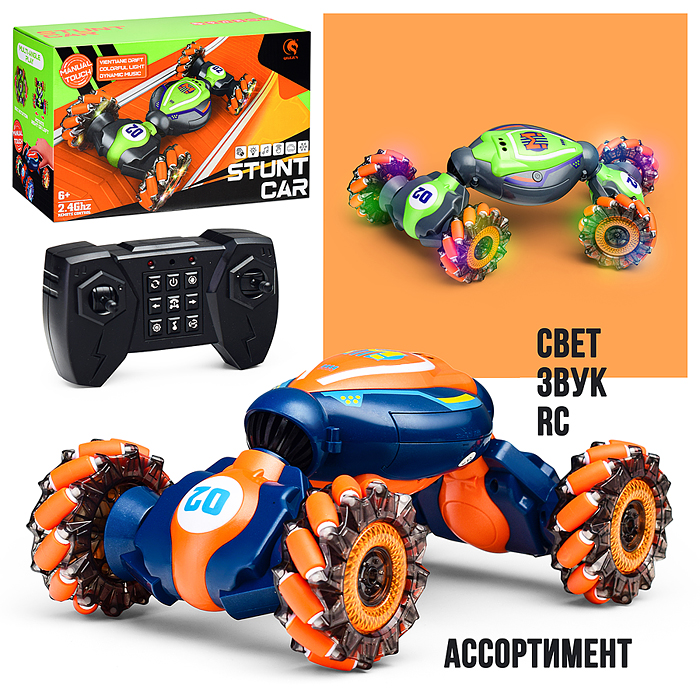 Машина  1829-1 "Пилотаж" р/у, 27 MHz, в коробке