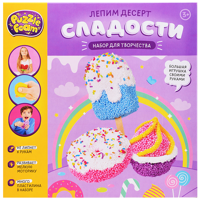 Шариковый пластилин "Кондитерская"