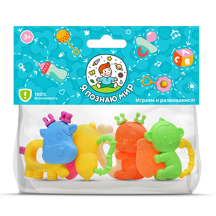 Набор погремушек Y0171 "Ассорти" в пакете