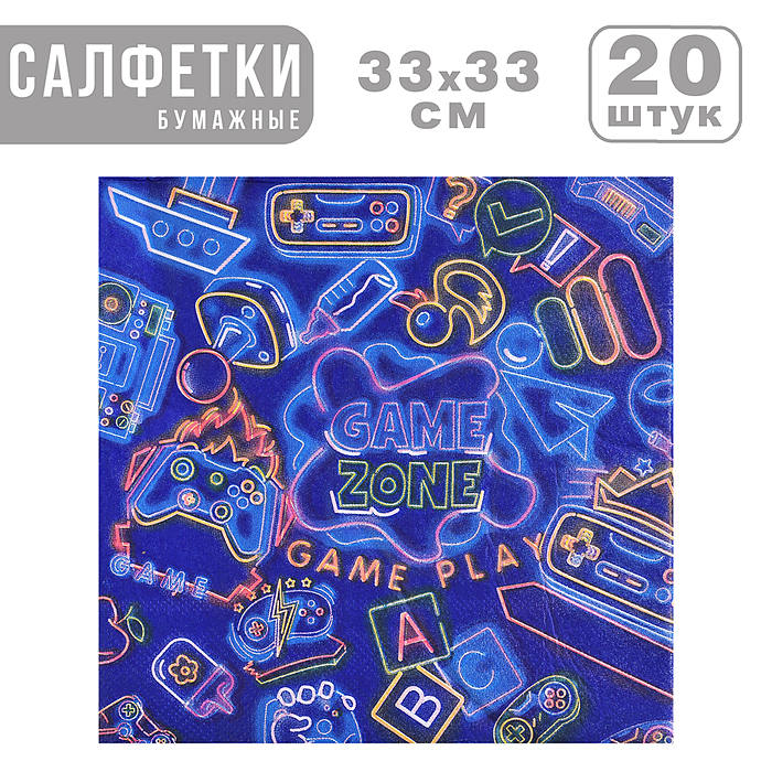 Набор посуды одноразовой 00-7476 "Game zone" салфетки (20 шт)
