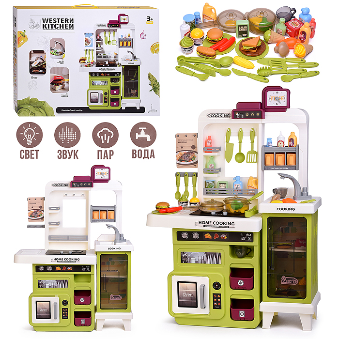 Игровой набор "Кухня. Учись готовить играя" 928A в коробке