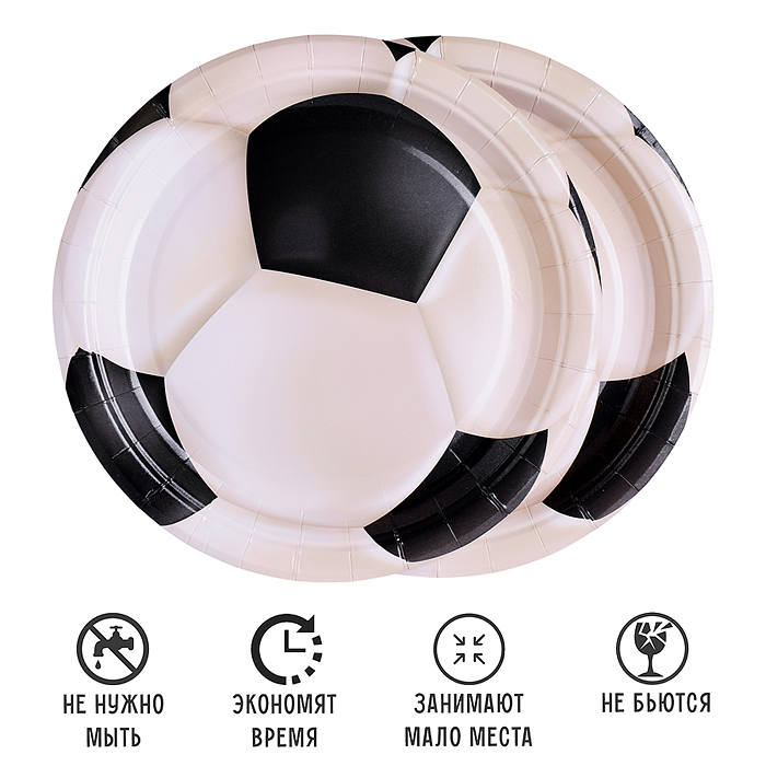 Набор посуды одноразовой 00-7492 "Футбольный мяч" тарелки (10 шт)
