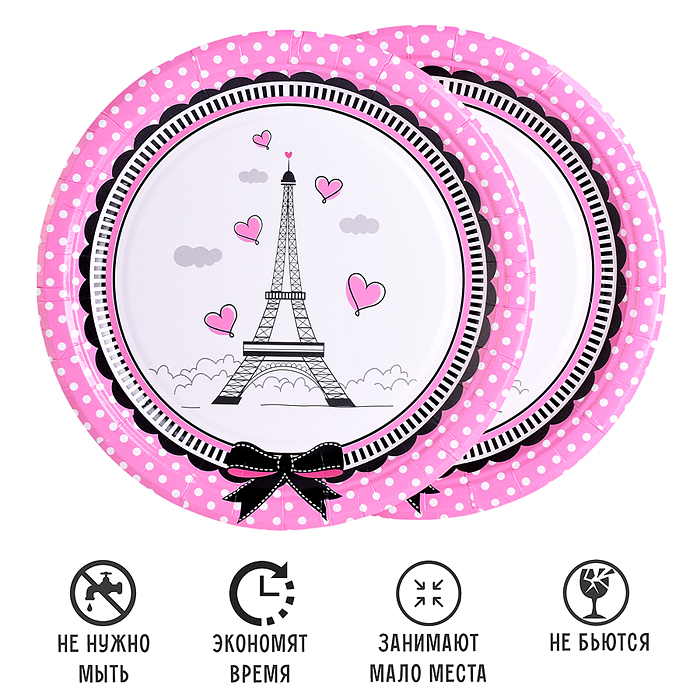 Набор посуды одноразовой 00-7514 "Париж" тарелки (10 шт)
