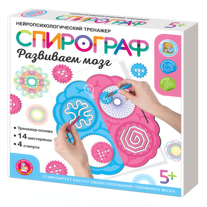 Игра развивающая деревянная "Спирограф. Развиваем мозг" (Нейропсихологический тренажер)