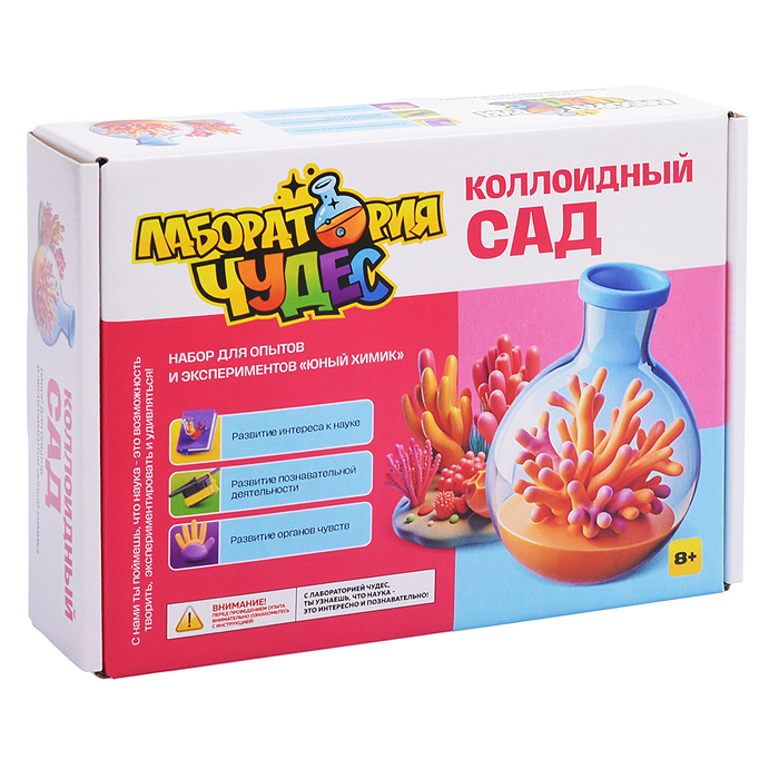 Набор для экспериментов "Коллоидный сад" серия "Юный химик"