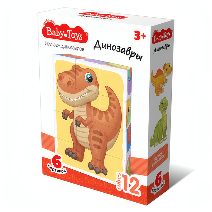 Кубики "Динозавры" 12 шт Baby Toys