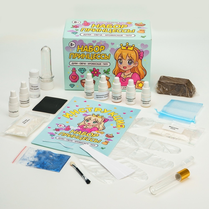 Косметический набор СПА