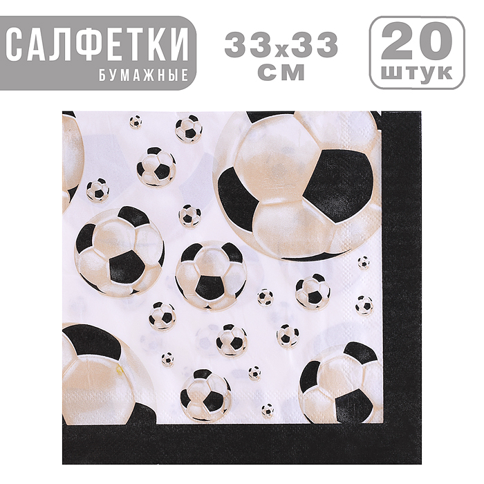 Набор посуды одноразовой 00-7494 "Футбольный мяч" салфетки (20 шт)