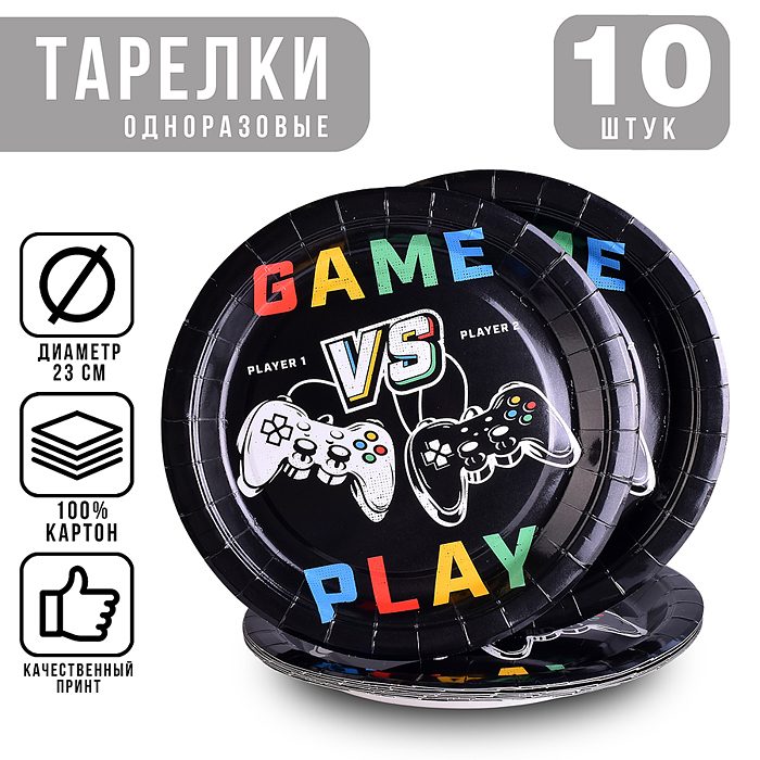 Набор посуды одноразовой 00-7501 "Игра" тарелки (10 шт)