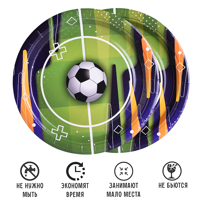 Набор посуды одноразовой 00-7508 "Футбол" тарелки (10 шт)