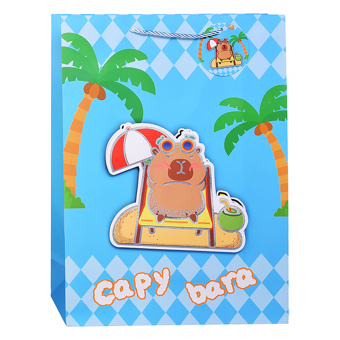 Пакет подарочный 00-7402 "Капибара" 30*41.5*12см