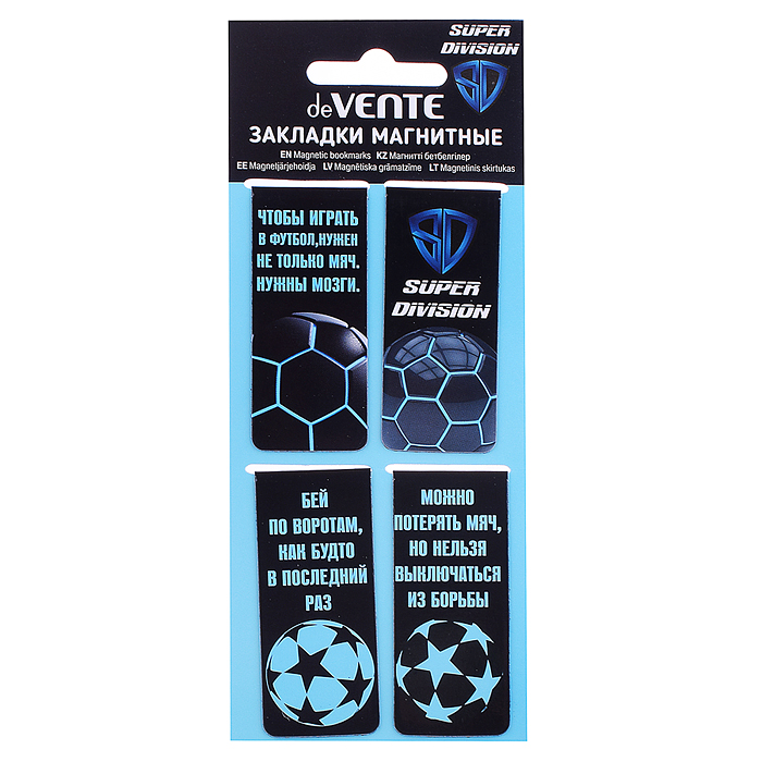 Набор закладок для книг "Super Division" магнитных бумажных, 4 шт в блистерной упаковке