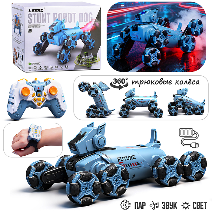 Собака CD0068BS "Робо-Мухтар" р/у, 27 MHz, в коробке 
