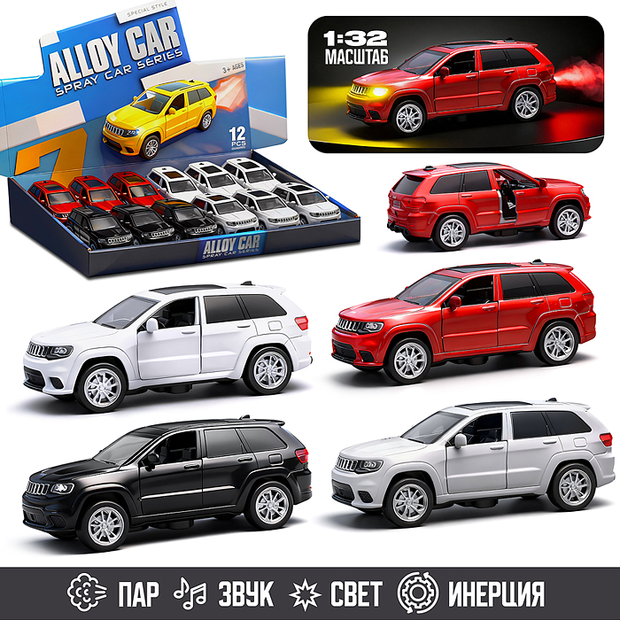 Машина JS1115S "Легкий путь" (свет, звук, дым) в коробке Машина JS1115S "Легкий путь" (свет, звук, дым) в коробке