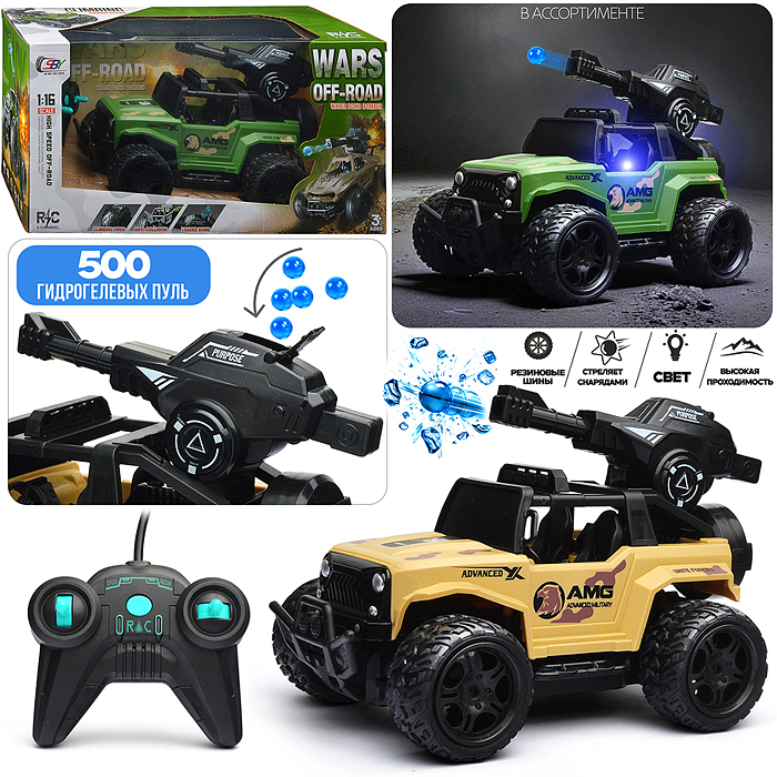 Машина SBY164-4 "Военный авто" р/у, 27 MHz, в коробке