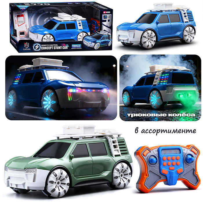 Машина QX009 "Гонщик" р/у, 27 MHz, в коробке