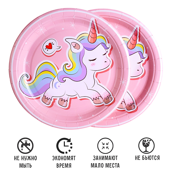 Набор посуды одноразовой 00-7464 "Мечта единорога" тарелки 18*18 см (10 шт)