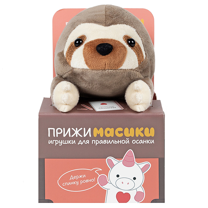 Ленивец Лёня, 18см, в коробке