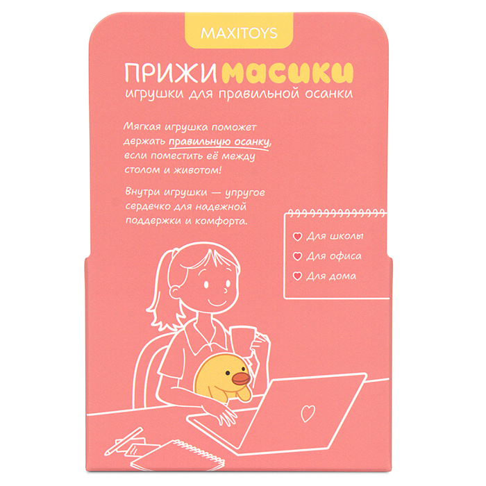 Ленивец Лёня, 18см, в коробке