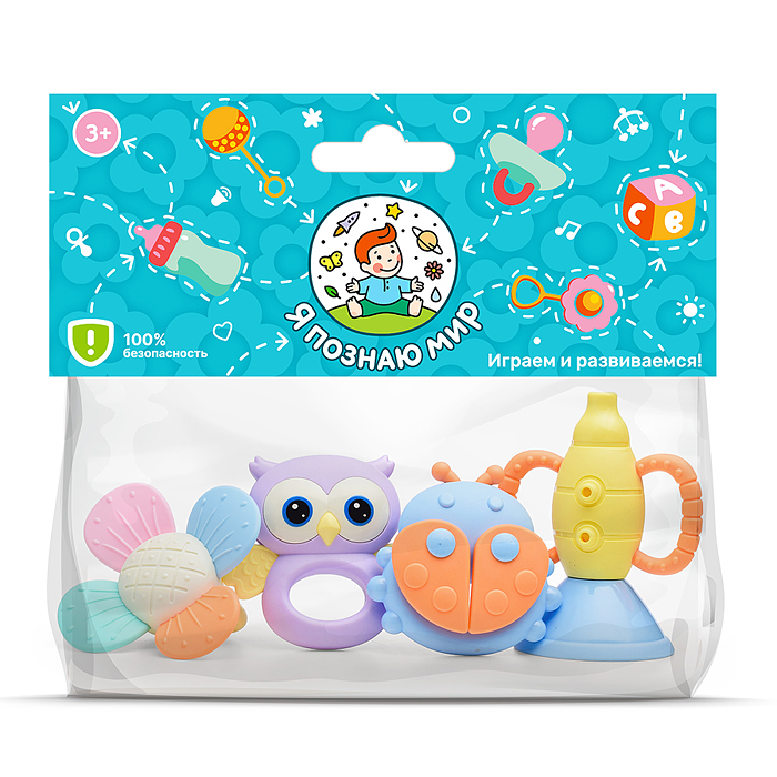 Фото к товару Набор погремушек Y0156 "Маленькие радости" в пакете Набор погремушек Y0156 "Маленькие радости" в пакете