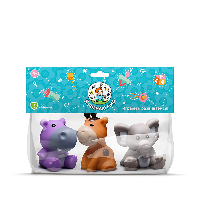 Набор игрушек для купания Y0124 "Животные Африки" в пакете