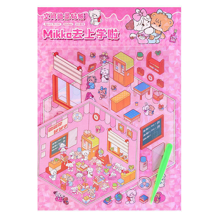 Набор наклеек 00-7388 "Сам себе дизайнер"