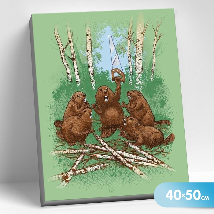 Картина по номерам 40х50 "Бобры" (17 цветов) 