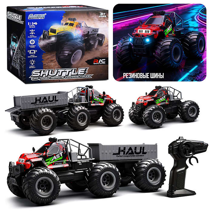 Машина GM2406A "Внедорожник вездеход" р/у, 27 MHz, в коробке