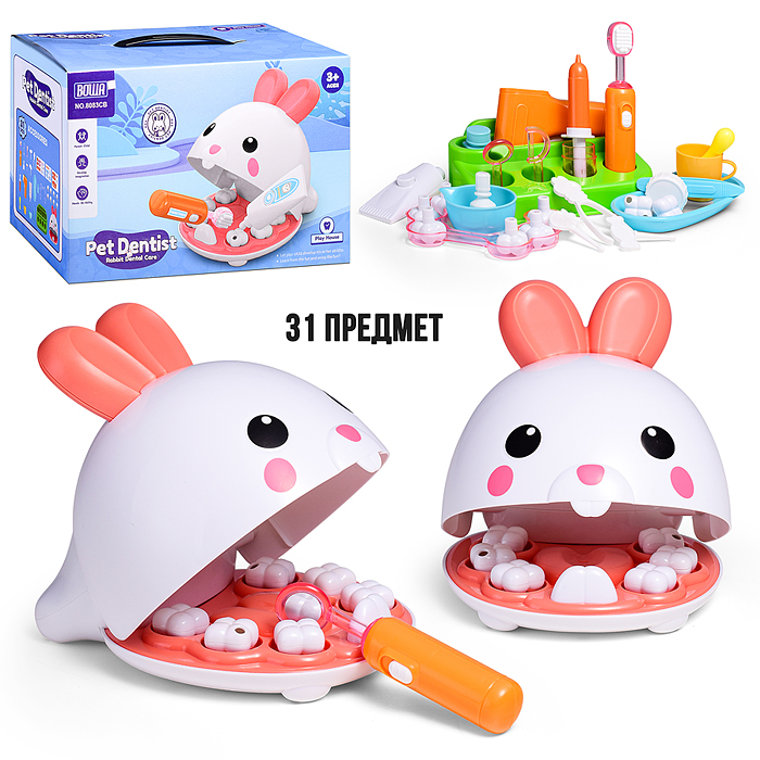 Набор доктора 8083CB "Самый лучший стоматолог" в коробке